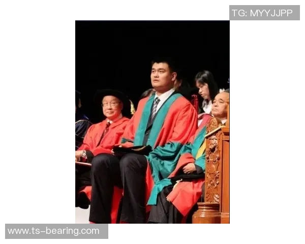 姚明获得博士学位的背后故事与对篮球事业的影响分析