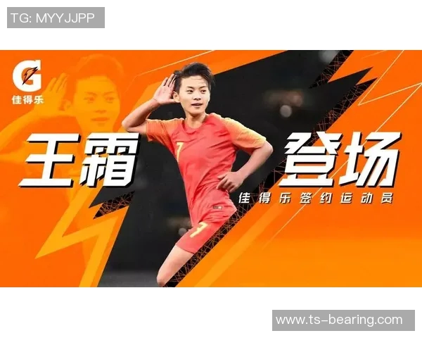 足球明星代言的饮料品牌盘点与推荐