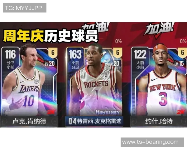 篮球明星投篮包分配分析各大球星的投篮风格与技巧特点