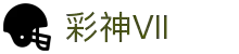 彩神Vll(官方网站)股份有限公司-追求健康,你我一起成长
